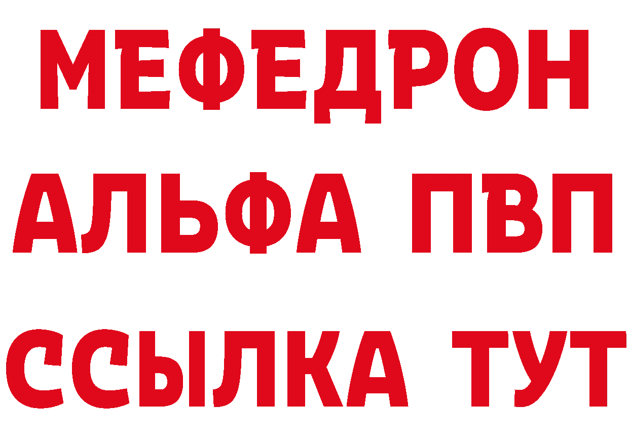 Бутират BDO 33% как войти это MEGA Каменногорск